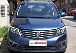 Dongfeng Forthing S500: Фото 2