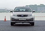 Geely Vision S1