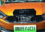 Neta N01
