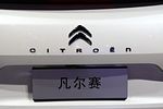 Citroen C5X