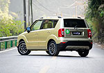 Zhongxing Urban Ark C3