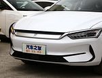 BYD Qin Plus EV