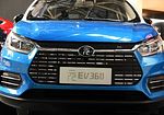 BYD Yuan EV