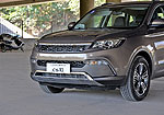 Leopaard CS10 (2014)
