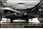 Chery Arrizo 7