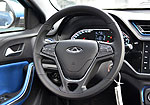 Chery Tiggo 3xe