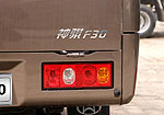 Chana F30
