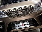 Changan Ruixing M60