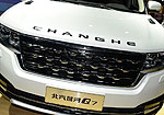 Changhe Q7