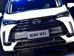 Changan Changxing
