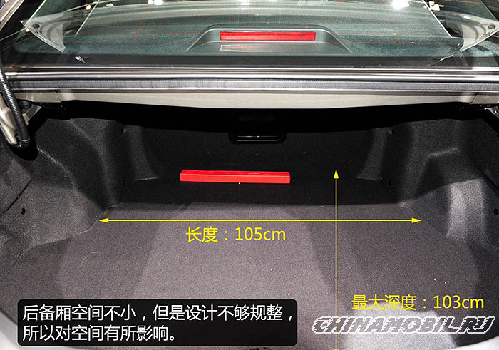  Changan Raeton