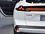 Changan Shenlan SL03