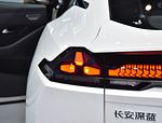 Changan Shenlan SL03