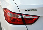 Changan V7
