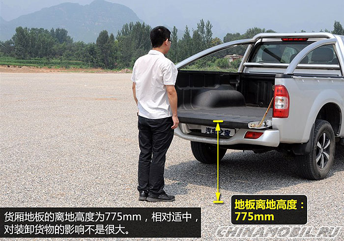 CHTC Hengtian T3 CHTC Hengtian T3