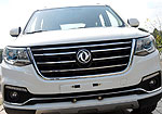 Dongfeng Forthing SX6