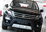 DongFeng Forthing X5
