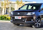 Dongfeng Forthing X6