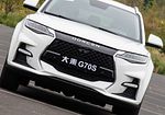 Dorcen G70s