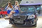 FAW Besturn B70 (2016)