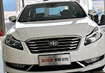 FAW Besturn B70 (2016)