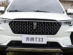FAW Besturn T33