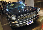 Hongqi L5