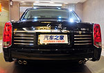 Hongqi L5