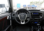 Geely Emgrand X7