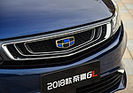 Geely Emgrand GL