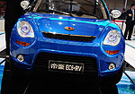Geely Emgrand EC6-RV