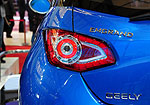 Geely Emgrand EC6-RV