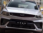Geely Xingyue