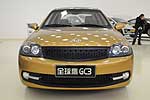 Geely GC3 (SC3)