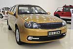 Geely GC3 (SC3)