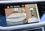 Geely Emgrand GSe
