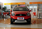 Geely LC Cross