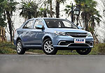 Geely King Kong