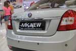 Geely MK New