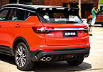 Belgee X50