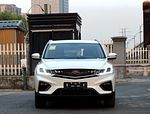 Geely Binyue PHEV