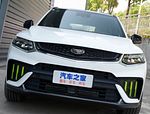 Geely Xingyue S