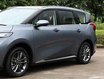 Haima 7X-E