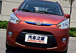 Haima Aishang EV
