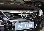 Haima Freema