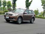 Haima S7