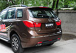 Haima S7