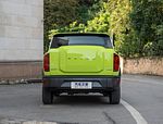 Haval KuGou