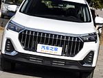 Jetour X90 Plus