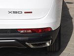 Jetour X90 Plus